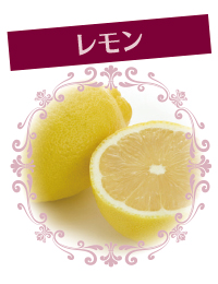 Lemon_w