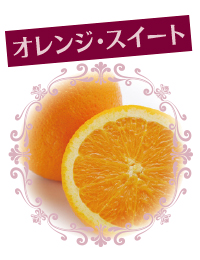 Orange_w