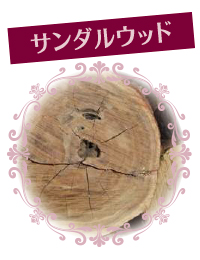 Sandalwood_w