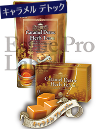 caramel