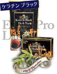 keratin-black
