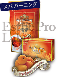 spa-burning